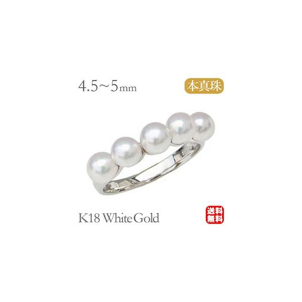 新規購入 真珠 指輪 パール リング あこや真珠 アコヤ本真珠 4mm-4.5mm