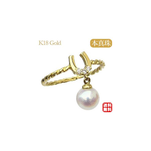 パール リング k18 18金 イエローゴールド 真珠 ダイヤモンド ピンキー