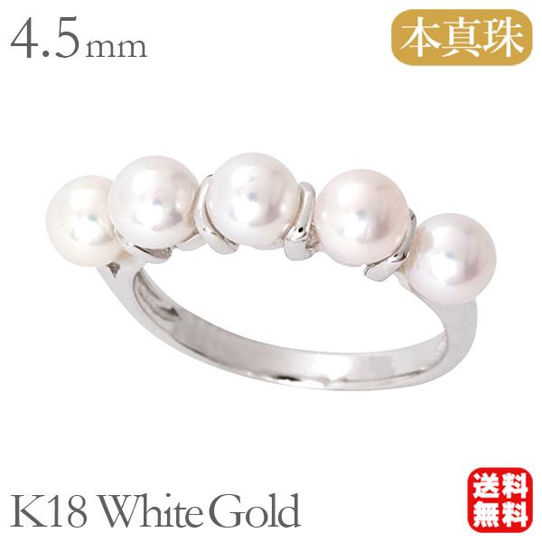 パール リング カジュアル k18 18k 18金 ホワイトゴールド パール リング カジュアル k18 18k 18金 ホワイトゴールド
