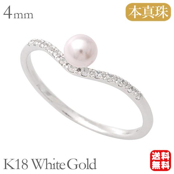 パール リング カジュアル k18 18k 18金 ホワイトゴールド V字リング