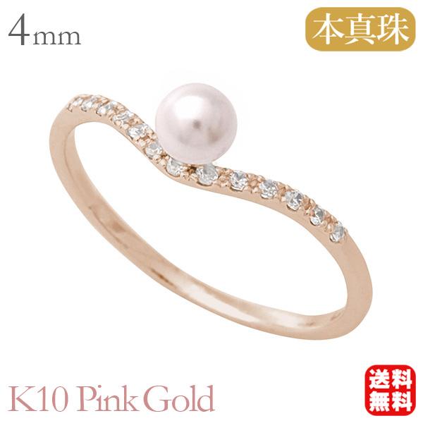 パール リング カジュアル k10 10k 10金 ピンクゴールド V字リング