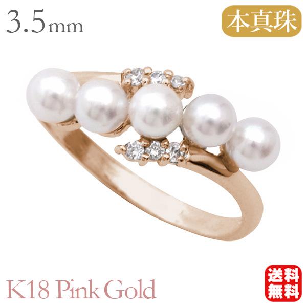 パール リング カジュアル 18金 k18 18k ピンクゴールド 真珠リング