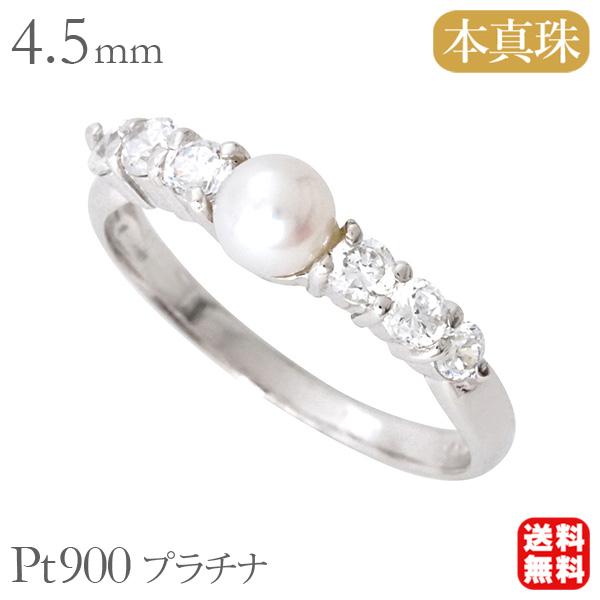 パール リング カジュアル 普段使い プラチナ 真珠リング パール指輪