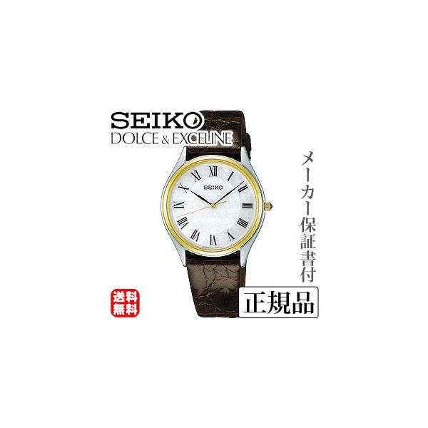 SEIKO �Z�C�R�[ �h���`�F���G�N�Z���[�k DOLCE��EXCELINE �j���p �r���v ���K�i 1�N�ۏ؏��t SACM152 �l�C �v���[���g �M�t�g ���J�� ��������