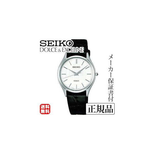 sacm171 seikoの人気商品・通販・価格比較 - 価格.com sacm171 seikoの人気商品・通販・価格比較 - 価格.com