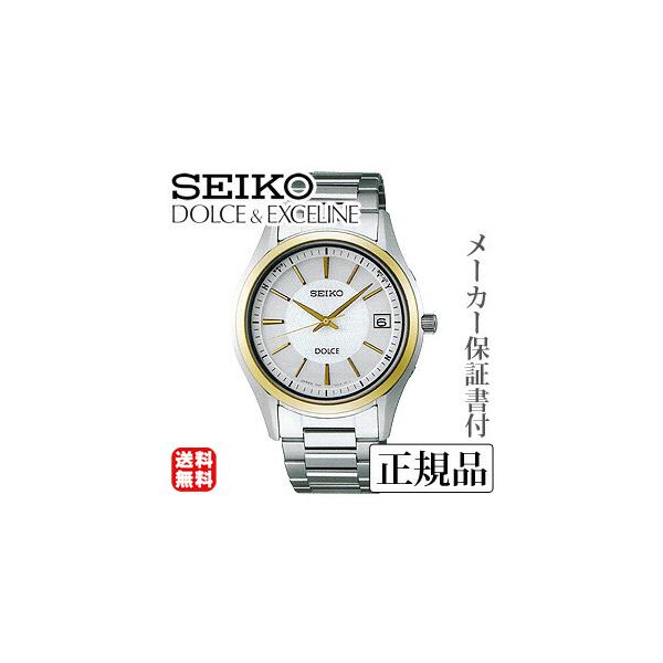 SEIKO ZCR[ h`FGNZ[k DOLCEEXCELINE jp \[[dgv rv Ki 1Nۏ؏t SADZ188 v[g Mtg J 