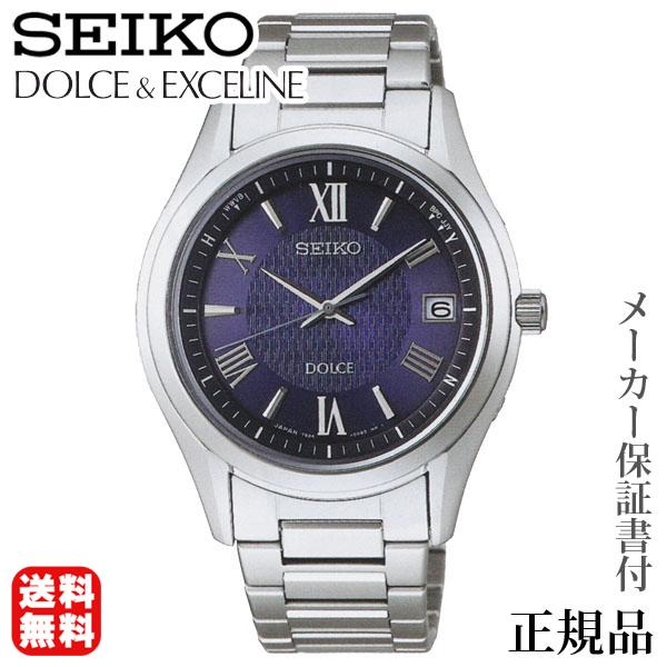 SEIKO h`FGNZ[k DOLCHE &amp; CXCELINE jp \[[ AiO rv Ki 1Nۏ؏t SADZ197 lC v[g Mtg J 