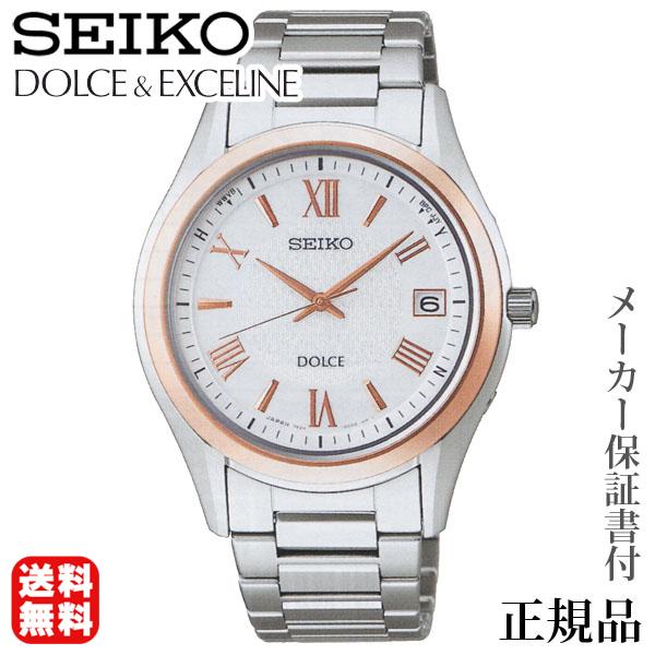 SEIKO h`FGNZ[k DOLCHE &amp; CXCELINE jp \[[ AiO rv Ki 1Nۏ؏t SADZ200 lC v[g Mtg J 