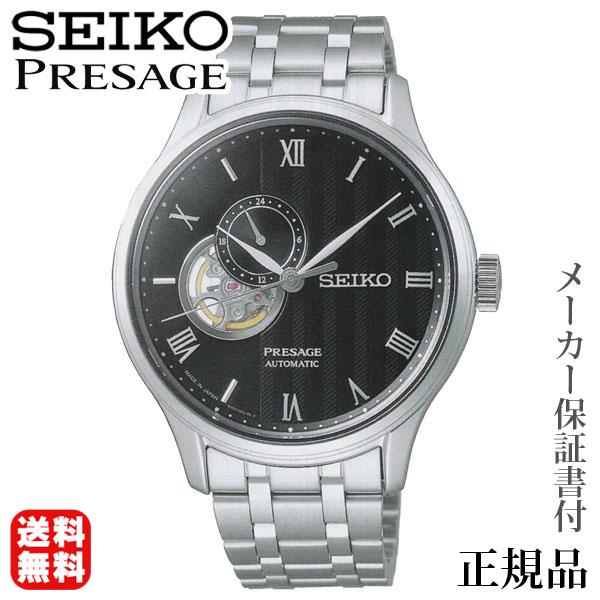 vU[WRESAGE x[VbNC jp  jAiO rv Ki 1Nۏ؏t SARY093 lC v[g Mtg J 