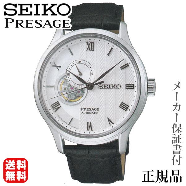 vU[WRESAGE x[VbNC jp  AiO rv Ki 1Nۏ؏t SARY095 lC v[g Mtg J 