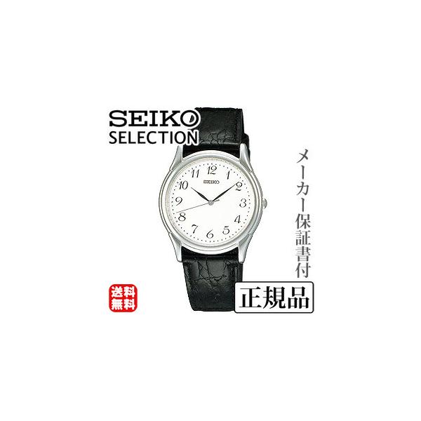 SEIKO ZCR[ ZNV SELECTION yAV[Y jp rv Ki 1Nۏ؏t SBTB005 lC v[g Mtg J 