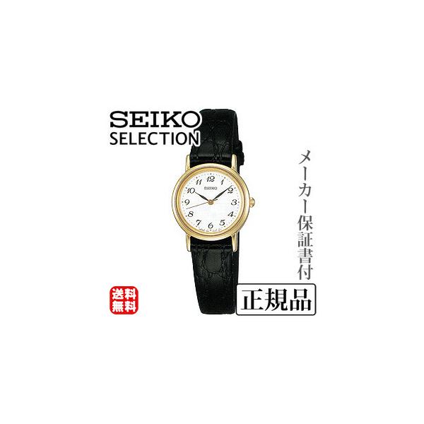 SEIKO ZCR[ ZNV SELECTION yAV[Y p rv Ki 1Nۏ؏t SSDA030 lC v[g Mtg J 