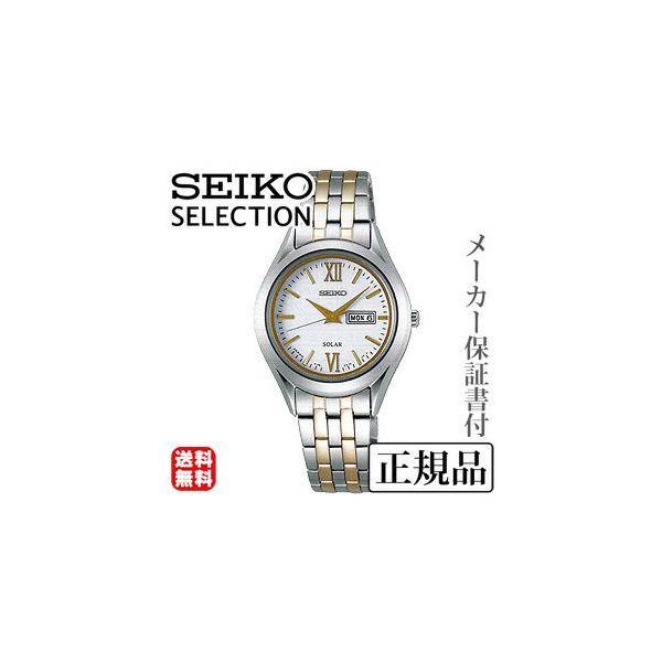 SEIKO ZCR[ ZNV SELECTION yAV[Y p \[[ rv Ki 1Nۏ؏t STX033 lC v[g Mtg J 