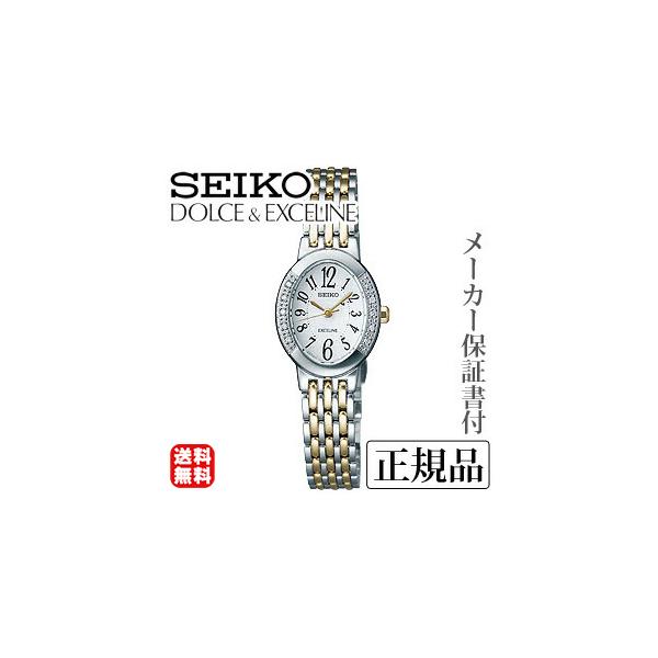 SEIKO �Z�C�R�[ �h���`�F���G�N�Z���[�k DOLCE��EXCELINEXCELINE �����p �\�[���[ �r���v ���K�i 1�N�ۏ؏��t SWCQ051 �v���[���g �M�t�g ���J�� ��������