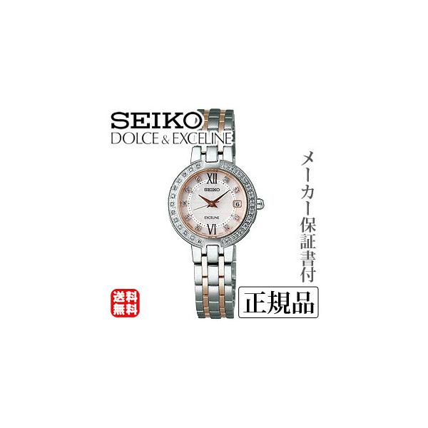 SEIKO ZCR[ h`FGNZ[k DOLCEEXCELINEXCELINERESTIGE LINE \[[dgv rv Ki 1N SWCW085 v[g Mtg 