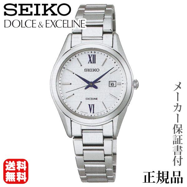 SEIKO h`FGNZ[k DOLCHE &amp; CXCELINE p \[[ AiO rv Ki 1Nۏ؏t SWCW145 lC v[g Mtg J 