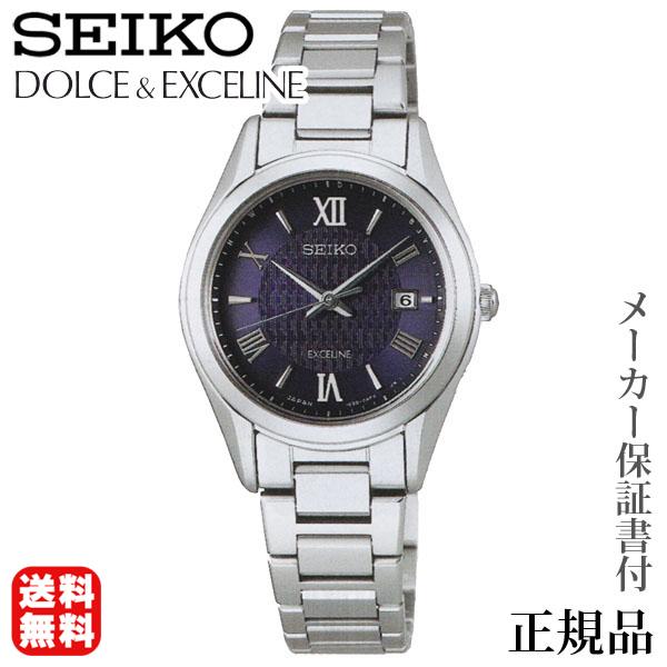 SEIKO h`FGNZ[k DOLCHE &amp; CXCELINE p \[[ AiO rv Ki 1Nۏ؏t SWCW147 lC v[g Mtg J 