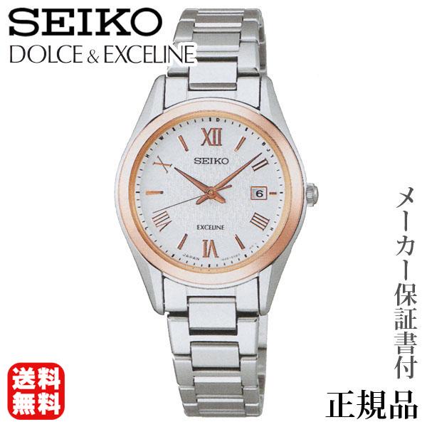 SEIKO（セイコー） ドルチェ＆エクセリーヌ DOLCHE & CXCELINE 女性用