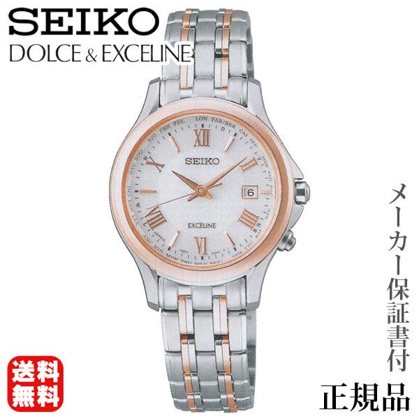 SEIKO h`FGNZ[k DOLCHE &amp; CXCELINE p \[[ AiO rv Ki 1Nۏ؏t SWCW162 lC v[g Mtg J 
