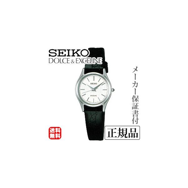 SEIKO ZCR[ h`FGNZ[k DOLCEEXCELINE p rv Ki 1Nۏ؏t SWDL209 lC v[g Mtg J 