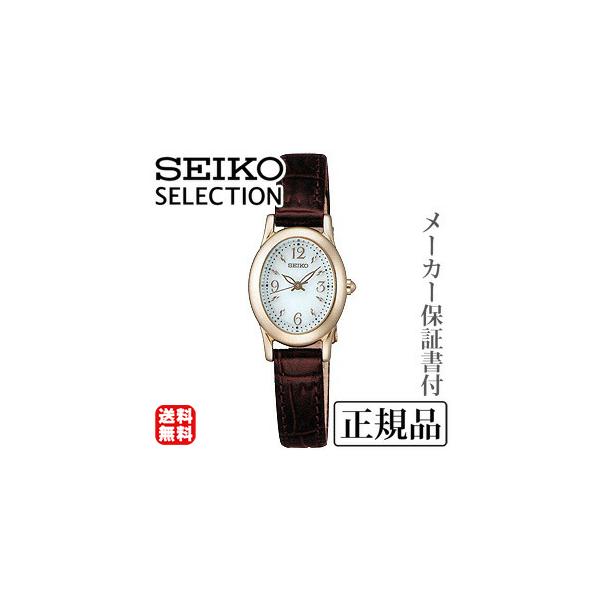 SEIKO ZCR[ ZNV SELECTION fBXV[Y p \[[ rv Ki 1Nۏ؏t SWFA148 lC v[g Mtg J 