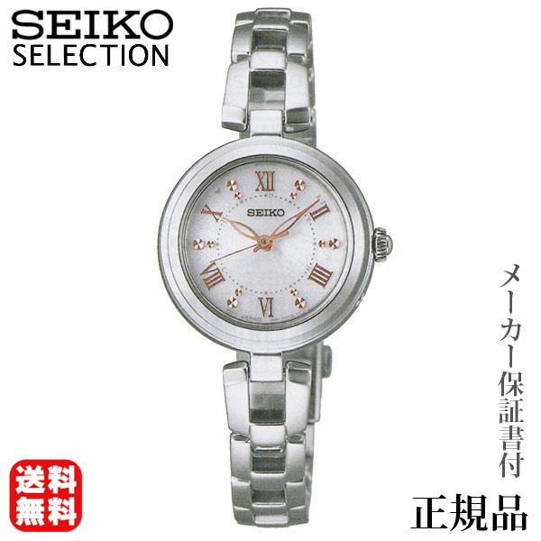 SEIKO ZCR[ ZNV SEIKO SELECTION fBXV[Y p \[[ AiO rv Ki 1Nۏ؏t SWFH089 v[g Mtg 