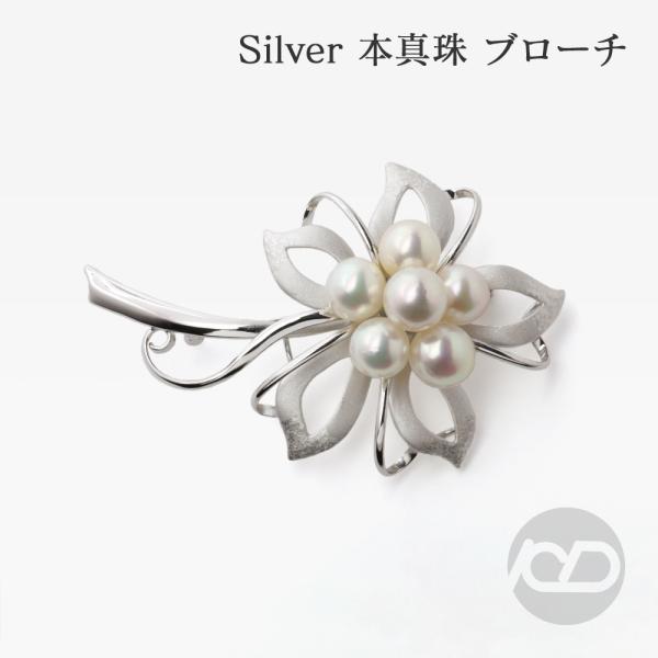 本真珠 あこやパール ブローチ フォーマル セレモニー 冠婚葬祭