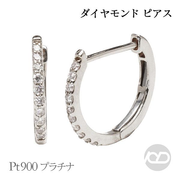 ピアス フープ フープピアス プラチナ pt900 プラチナ900 ダイヤ