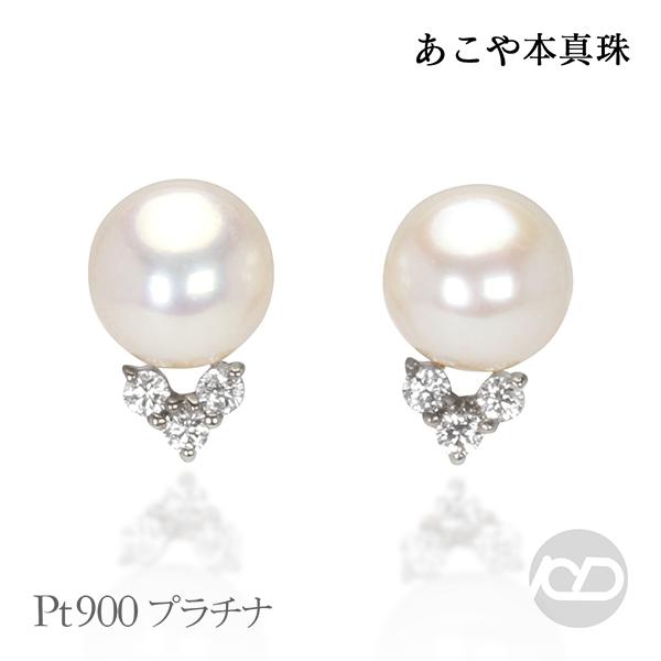 ピアス パールピアス パール 真珠 ダイヤモンド pt900 プラチナ ユニ 