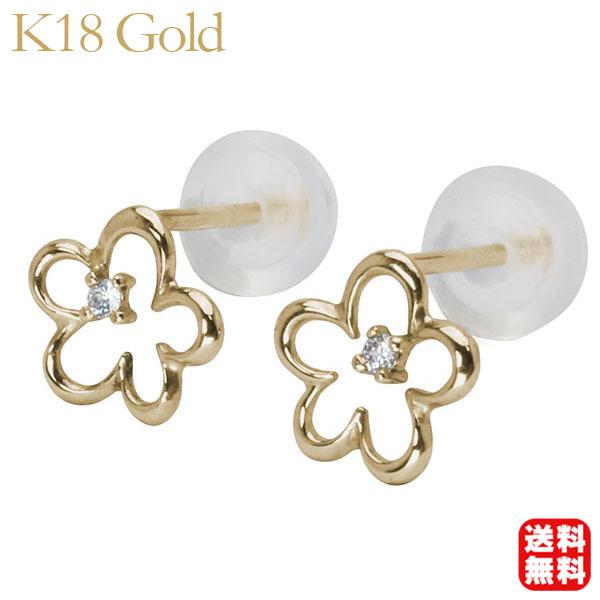 ピアス ダイヤモンド ダイヤピアス ダイヤ スタッドピアス フラワー 花 