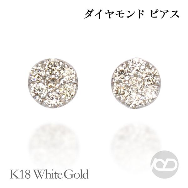 ピアス ダイヤモンド ダイヤ スタッドピアス 18金 k18 18k ホワイト