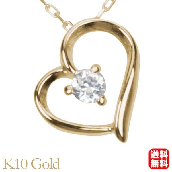 ネックレス k10 一粒ダイヤ ペンダントの人気商品・通販・価格比較 ネックレス k10 一粒ダイヤ ペンダントの人気商品・通販・価格比較