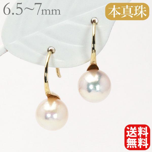 ピアス パールピアス パール 真珠ピアス フックピアス 18k 18金
