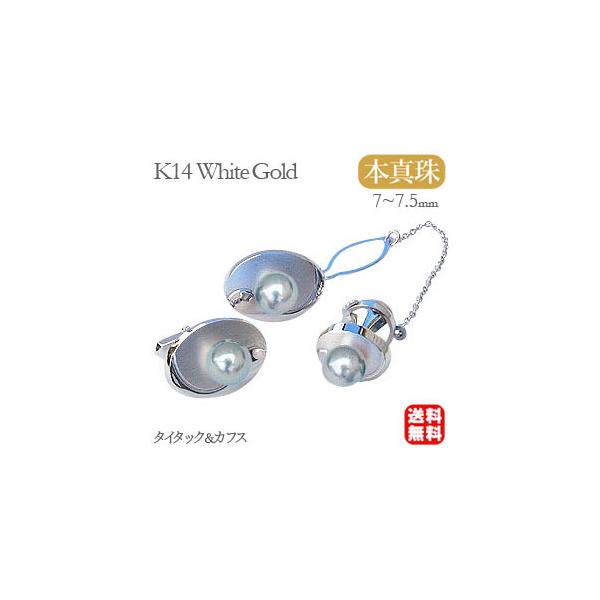 タイピン カフス セット」の人気商品一覧 | 安い商品を通販