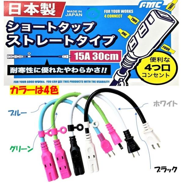 shinjurohonpo_stg-00319