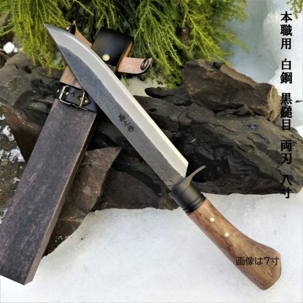 安来 白紙一号 剣鉈 165mm 手打ナイフ 木鎌 ナタ ナイフ 包丁 剣 安来 白紙一号 剣鉈 165mm 手打ナイフ 木鎌 ナタ ナイフ 包丁 剣