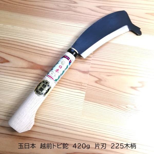 土佐鉈　鍛冶手打ち刃物 土佐打刃物の名工、土州勝秀「勝秀鍛冶屋」Forge master of Kochi