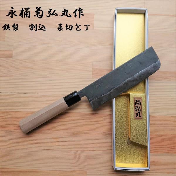 shinjurohonpo_stg00439