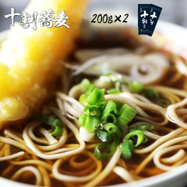 商品情報名称　そば内容量　400g(100g×2×2袋)原材料　そば粉((そば北海道産))配送方法　ゆうパケットにてお届け保存方法　直射日光を避け常温で保存してください賞味期限　製造日から1年販売社　株式会社美包備考　本州・四国は、出荷日か...