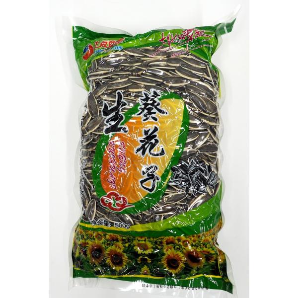 shinkabussan88_000188