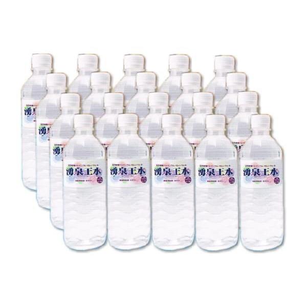 湧泉玉水 （500ml×20本） : 信州健康倶楽部Yahoo!店 - 通販 - Yahoo