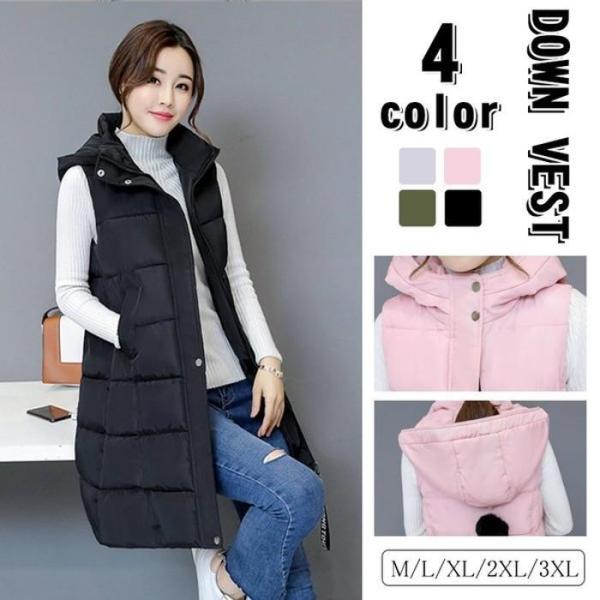 ベスト レディース ダウンベスト 中綿ベスト アウター フード付き トップス 大きいサイズ ロング 暖かい 防風防寒 1g5b2e Shinken 通販 Yahoo ショッピング