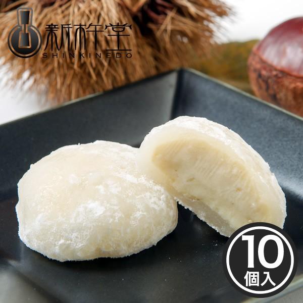 母の日 21 栗 む大福 10個 新杵堂 中津川 和菓子 スイーツ お土産 お歳暮 A All72 10 新杵堂公式オンラインショップ 通販 Yahoo ショッピング