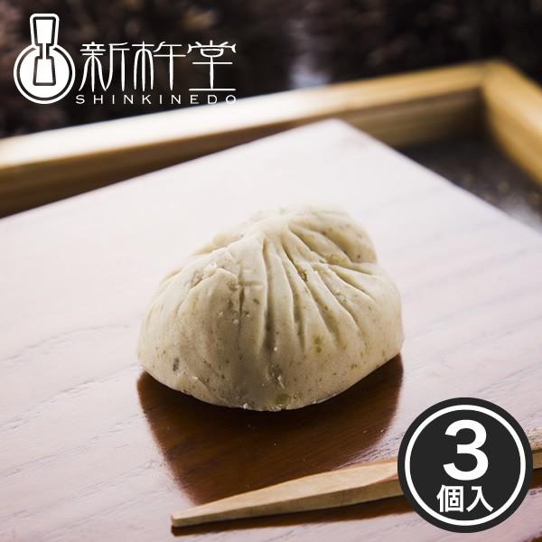 母の日 21 栗きんとん 3個 新杵堂 岐阜 中津川 和菓子 和菓 お菓子 スイーツ デザート お土産 お歳暮 A Aw3 3 新杵堂公式オンラインショップ 通販 Yahoo ショッピング