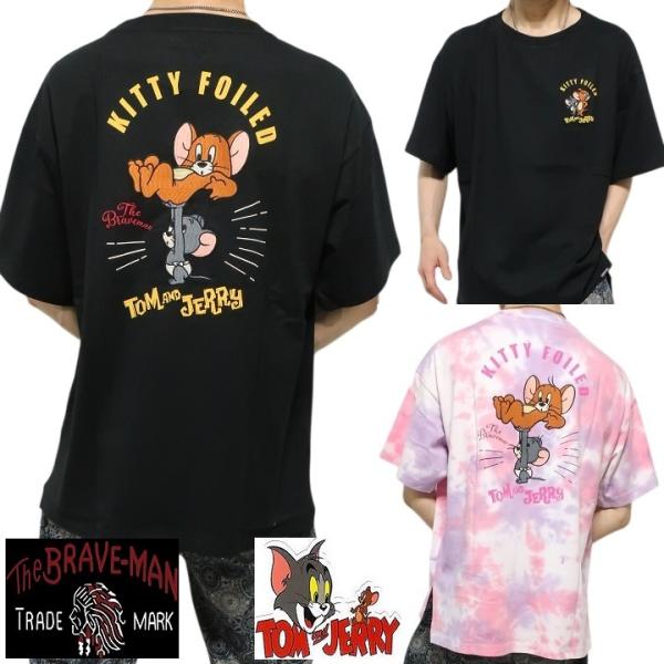 トムとジェリー Tシャツ 半袖 ブレイブマン コラボ TOM & JERRY メンズ キャラクター TJB-2501 刺繍
