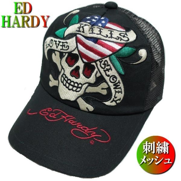 エドハーディー ed hardy キャップ メッシュ 星条旗/ラブキル/スカル