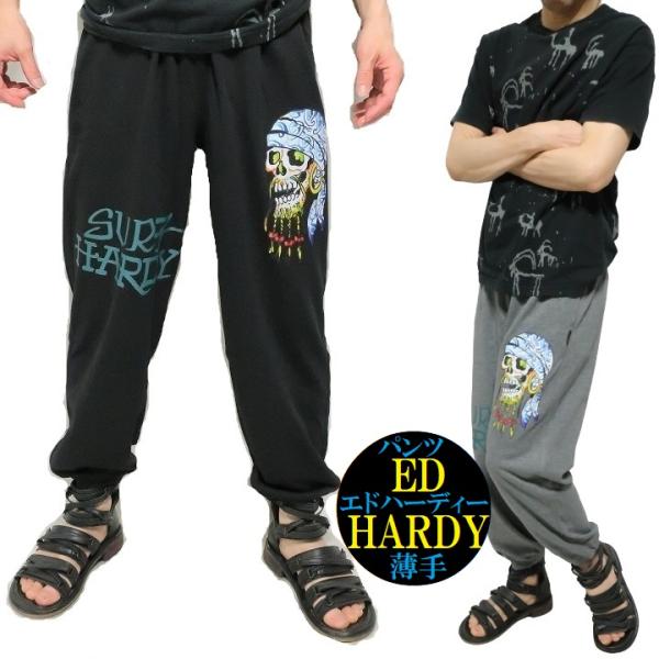 エドハーディー ed hardy サマーパンツ イージーパンツ ロングパンツ 薄手 メンズ スカル/ドクロ 大きいサイズ サイズM-L-XL-XXL-3L-XXXL-4L