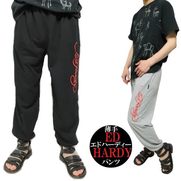 エドハーディー ed hardy サマーパンツ イージーパンツ ロングパンツ 薄手 メンズ ロゴ 大きいサイズ サイズM-L-XL-XXL-3L-XXXL-4L