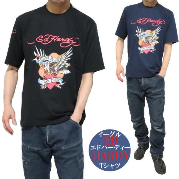 【Ed Hardy】 Tシャツ 半袖 イーグル スネーク 白 ロゴ shinkirohjacket_ed263