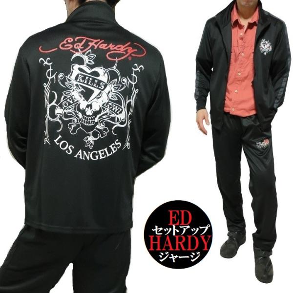 エドハーディー ed hardy ジャージ 上下 メンズ セットアップ ラブキル/スカル/ドクロ/薔薇/ローズ エド・ハーディー ライセンス